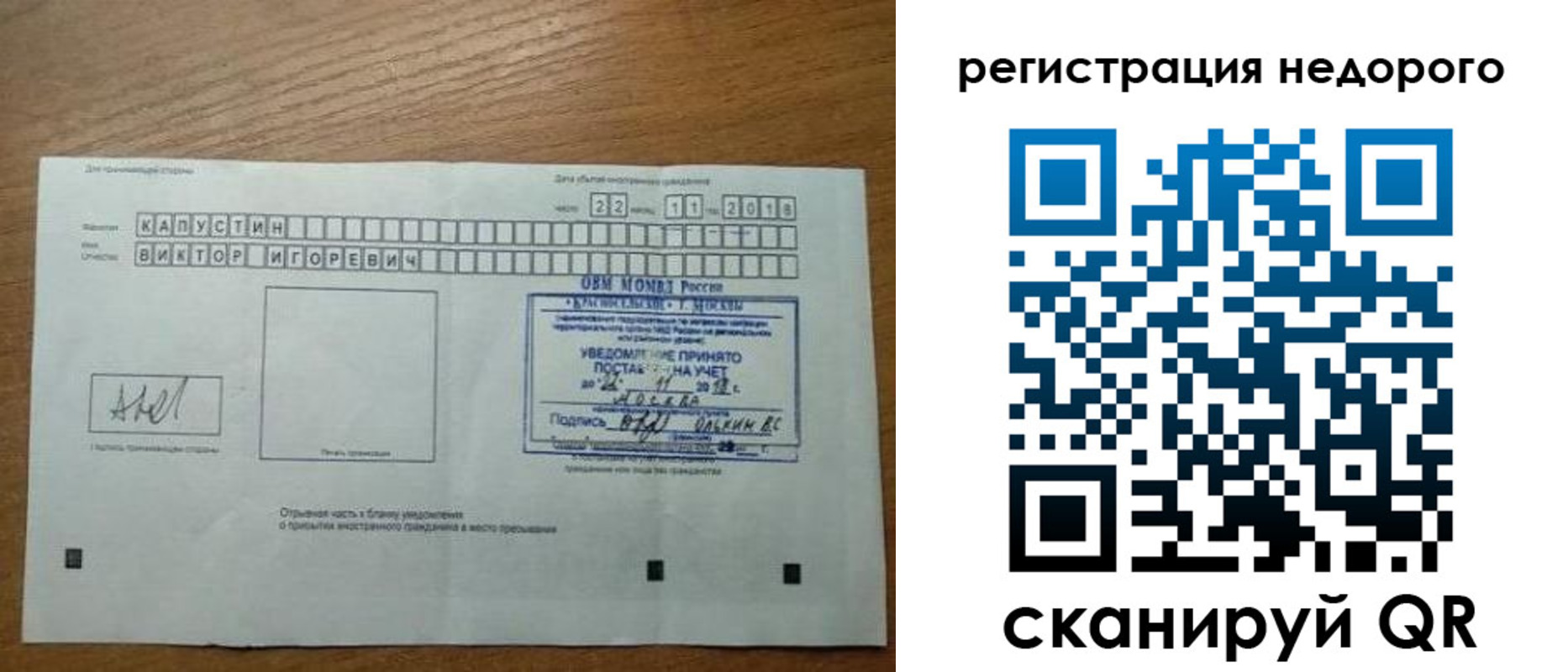регистрация в Южноуральске