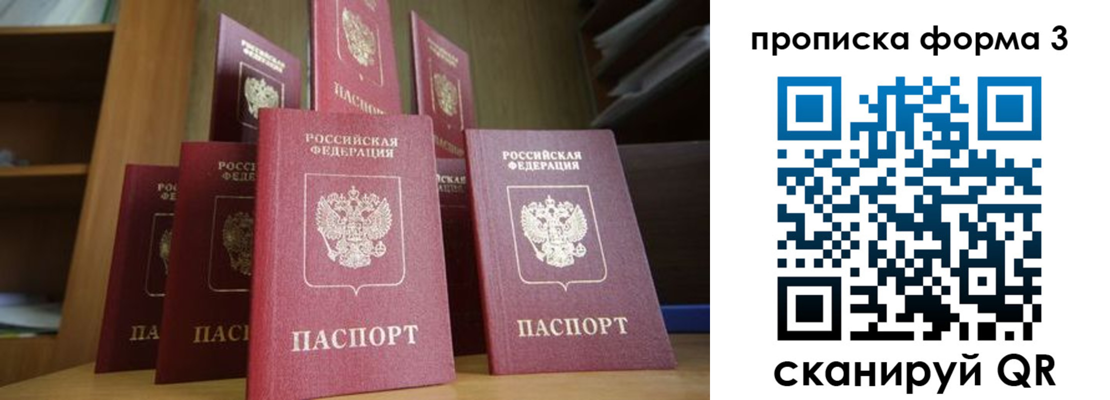 регистрация в Южноуральске