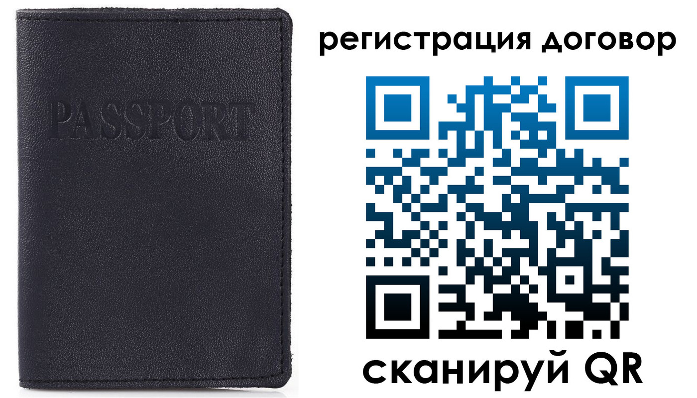 временная прописка в Южноуральске